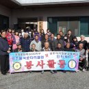 조양경로당 이미지