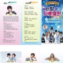 함안군문화시설사업소 이미지