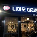 경안동 32-3 이미지