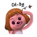 향주 이미지