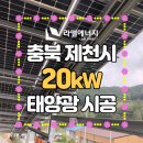 신기태양광발전소 이미지