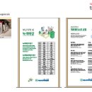 경상장애인보호작업장 이미지