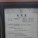 부부순대국 이미지