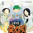 함안회관 이미지