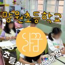 도당초등학교2 이미지