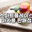 지플레이스 이미지