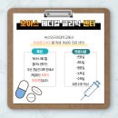 보아스메디컬의원 이미지