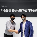 브레인체인 이미지