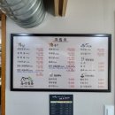 흑산촌놈 이미지