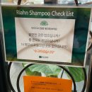 리하헤어 | 양천구 신정네거리 미용실 빌드펌 잘하는 곳 리안헤어 신정네거리역점 리하 디자이너님 후기