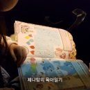 2017 Dream Night in ACC 네이버블로그