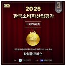 반석골프연습장 | 대전골프레슨추천 소비자만족도 3년 연속 타임골프 후기&lt;골프입문자필독&gt;