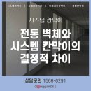 씨앤에스공간