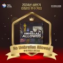 주식회사 매직빈게임즈 이미지