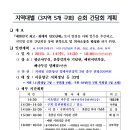 구*회 이미지