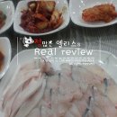 선희네밥집
