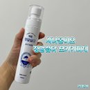 삼현유치원 | 시나몬이오 정말싫다 모기기피제 추천 [이카리딘 모기기피제, 모기 스프레이, 모기퇴치제, 모기방지, 모기]