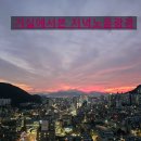 사하비스타부동산공인중개사사무소 이미지