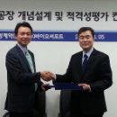 진양컨설팅 이미지