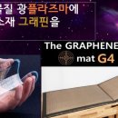 플라즈마 힐링센터 이미지