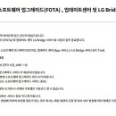 스마트폰과 모바일(강좌번호 9) 이미지