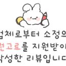 으뜸플러스안경 검단센트럴점 이미지