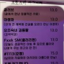 크로스비(Cross'B)