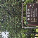 팔각공원 | 노산공원, 잊을 수 없는 풍경과 힐링의 시간 사천 삼천포 여행
