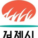 만경보건지소 이미지