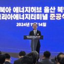 SK가스 이미지