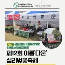 의료법인 우아의료재단 길메리요양병원 이미지