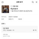 연희헬스 | 원데이클래스/연희 :: 11월에도 다녀온 이효리 아난다 요가원 취소표 새벽 수련