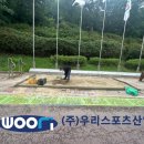 시민체육광장 이미지