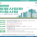 토탈기업 이미지