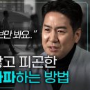 ♧현재 무기력한가요? 무기력을 타파하는 방법 이미지