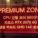 셰프PC방 강남점 이미지