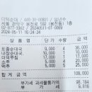 5월11일(토)관악삼성&11국기봉 이미지