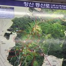 2호선 벡스코역 8번출구 이미지