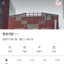 이정도우 이미지