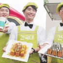 이윤푸드 이미지