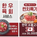 이한우 강동구청점 네이버블로그