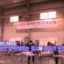 동방테크 이미지