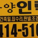 성실한 동양인력 네이버블로그