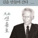 꿈을세움