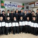박사경로당 이미지