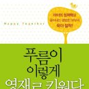 영재식당 이미지