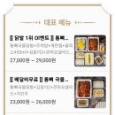 청춘 국물닭발 영등포점 이미지