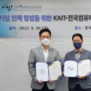 한국교육정보진흥협회 이미지