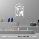 부안보청기 네이버블로그