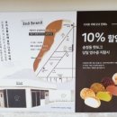 송정동핫도그바다점 이미지